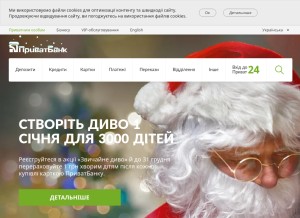 How privatbank.ua looks like on a tablet such as an iPad.