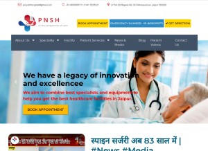 How priyushhospital.com looks like on a tablet such as an iPad.