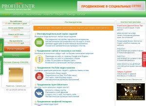 How profitcentr.com looks like on a tablet such as an iPad.
