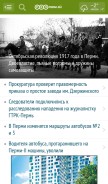 How properm.ru looks like on a mobile device such as an iPhone.