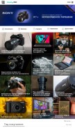 How prophotos.ru looks like on a mobile device such as an iPhone.