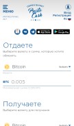 How prostocash.com looks like on a mobile device such as an iPhone.