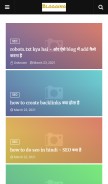 How protipshere.com looks like on a mobile device such as an iPhone.