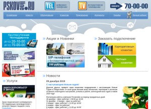 How pskovline.ru looks like on a tablet such as an iPad.