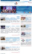 How pstu.ru looks like on a mobile device such as an iPhone.