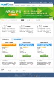 How pubyun.com looks like on a mobile device such as an iPhone.