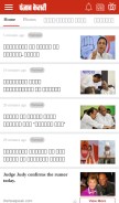How punjabkesari.in looks like on a mobile device such as an iPhone.