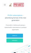 How pushirip.com looks like on a mobile device such as an iPhone.