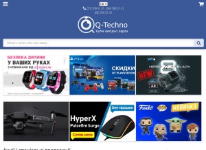 How q-techno.com.ua looks like on a tablet such as an iPad.