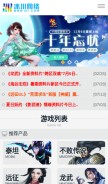 How q1.com looks like on a mobile device such as an iPhone.