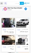 How q84sale.com looks like on a mobile device such as an iPhone.