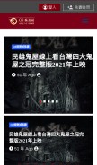 How q8bets.com looks like on a mobile device such as an iPhone.