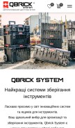 How qbrick-system.biz.ua looks like on a mobile device such as an iPhone.