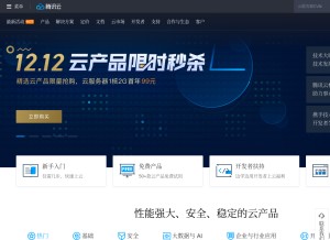 How qcloud.com looks like on a tablet such as an iPad.