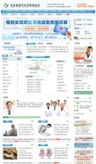How qdjkyy.com looks like on a mobile device such as an iPhone.