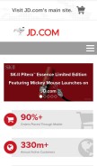 How qianxun.com looks like on a mobile device such as an iPhone.