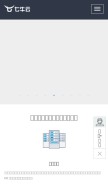 How qiniucdn.com looks like on a mobile device such as an iPhone.