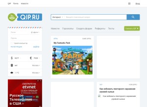 How qip.ru looks like on a tablet such as an iPad.