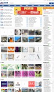 How qiyepi.com looks like on a mobile device such as an iPhone.