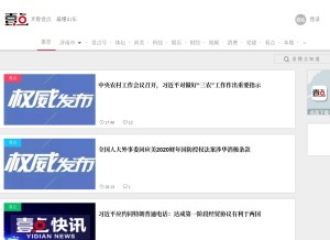 How ql1d.com looks like on a tablet such as an iPad.