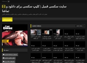 How qombol.com looks like on a tablet such as an iPad.