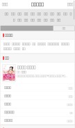 How quanben.io looks like on a mobile device such as an iPhone.