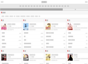 How quanben.io looks like on a tablet such as an iPad.