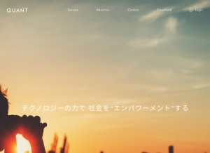 How quant.jp looks like on a tablet such as an iPad.