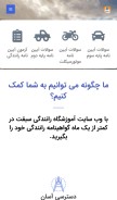 How questions-regulations.com looks like on a mobile device such as an iPhone.