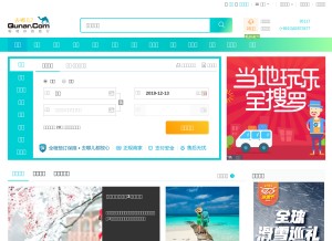 How qunar.com looks like on a tablet such as an iPad.
