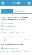 How quoters.info looks like on a mobile device such as an iPhone.