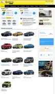 How quto.ru looks like on a mobile device such as an iPhone.