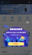 How qxwz.com looks like on a mobile device such as an iPhone.