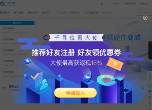 How qxwz.com looks like on a tablet such as an iPad.