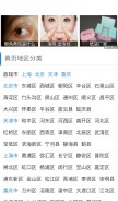 How qymgc.com looks like on a mobile device such as an iPhone.