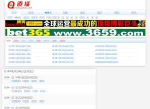How qzhibo.com looks like on a tablet such as an iPad.