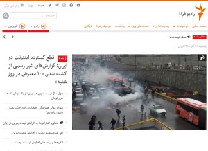 How radiofarda.com looks like on a tablet such as an iPad.