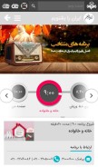 How radioiran.ir looks like on a mobile device such as an iPhone.