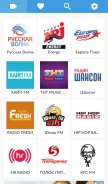How radiopotok.ru looks like on a mobile device such as an iPhone.