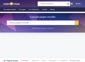 How radiovolna.net looks like on a tablet such as an iPad.