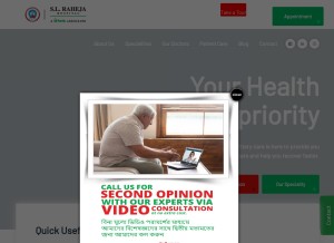 How rahejahospital.com looks like on a tablet such as an iPad.