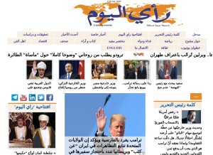 How raialyoum.com looks like on a tablet such as an iPad.