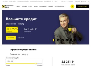 How raiffeisen.ru looks like on a tablet such as an iPad.
