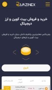 How ramzinex.com looks like on a mobile device such as an iPhone.