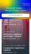 How ratengoods.com looks like on a mobile device such as an iPhone.