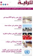 How raya.com looks like on a mobile device such as an iPhone.