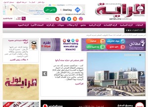 How raya.com looks like on a tablet such as an iPad.
