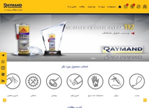 How raymandtejarat.com looks like on a tablet such as an iPad.