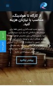 How raymoncompany.com looks like on a mobile device such as an iPhone.