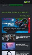 How rbkgames.com looks like on a mobile device such as an iPhone.